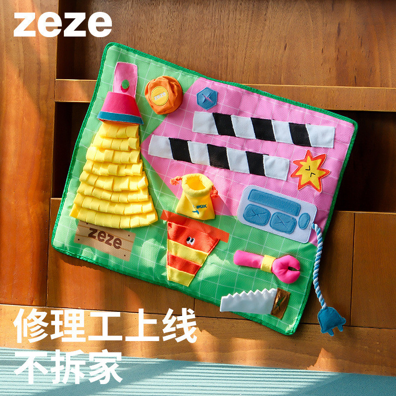 Zeze Dog Sniffing Pad อาหารทิเบต Sniffing Sniffing ผ้าห่ม Self-Happy ความเบื่อหน่ายบรรเทาเครื่องมือท