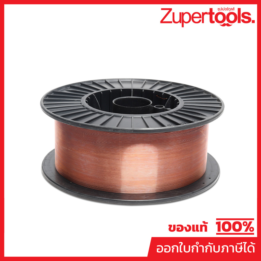 ลวด MIG ER70S-6 /0.8MM*15KG ใช้แก๊ส