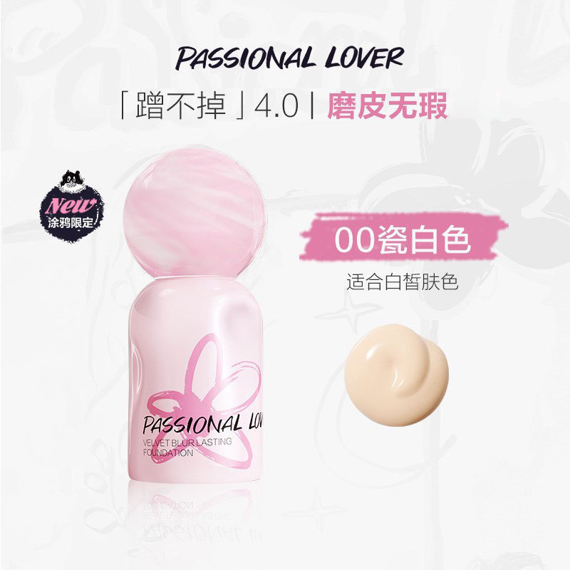4.0คอนซีลเลอร์Liquid Foundation Drop Light Thin Matte Rubไม่ง่ายที่จะถอดแต่งหน้าLiquid Foundation] P