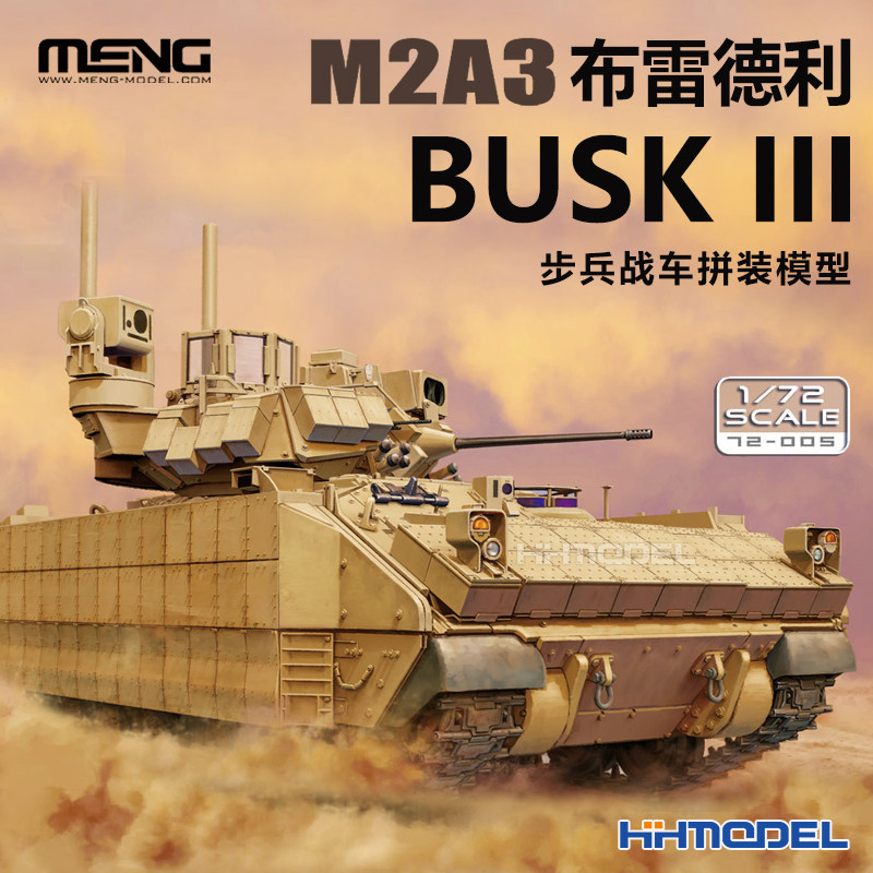 MENG 72-005 1/72 M2A3 Bradley BUSHK III Infantry Chariot Assembly Model
