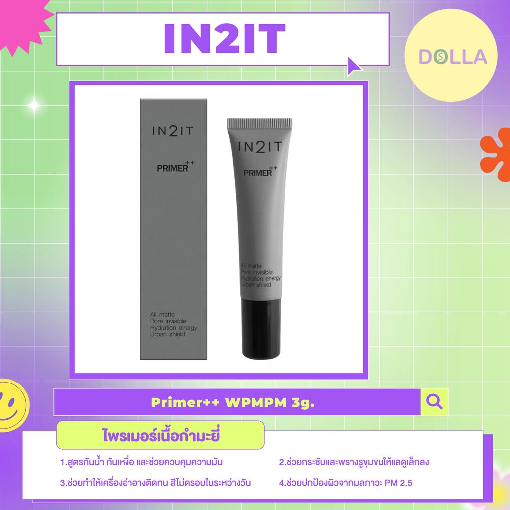 In2it Primer อินทูอิท ไพร์เมอร์ พลัส พลัส 3g