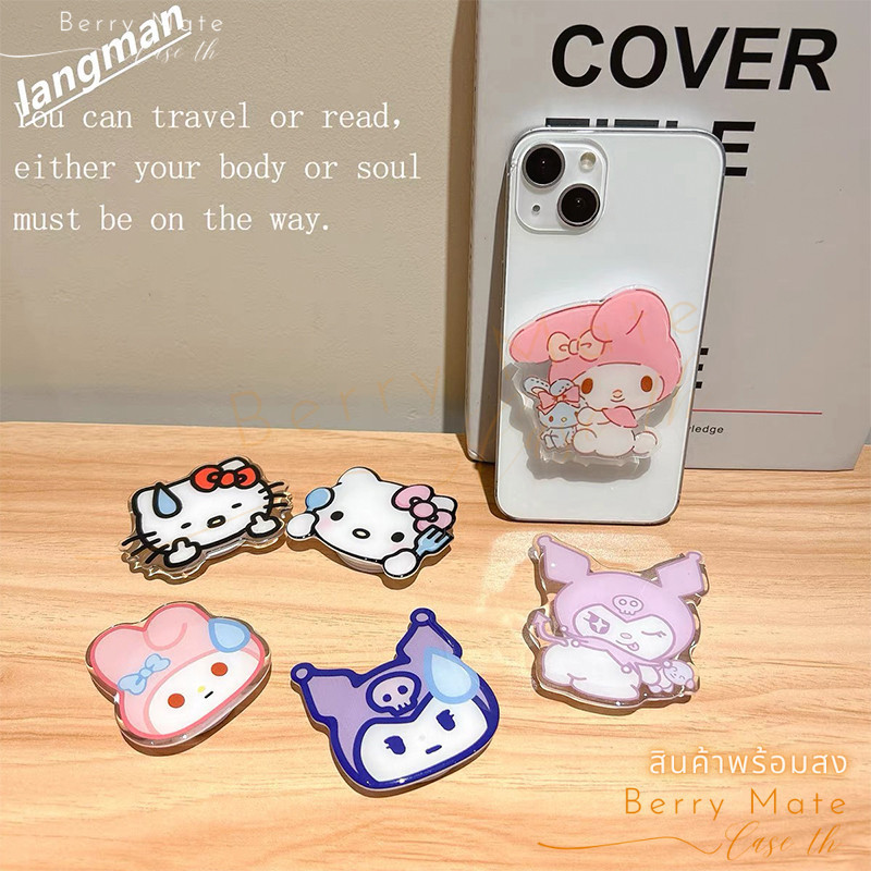 ขาตั้งติดเคสมือถือ พร้อมส่ง การ์ตูน ตุ๊กตา น่ารัก ยึดได้ที่วางติดคั้งง่ายๆ สะดวกใช้งาน พร้อมกับเคสโทรศัพท์ หลายรุ่นได้ก
