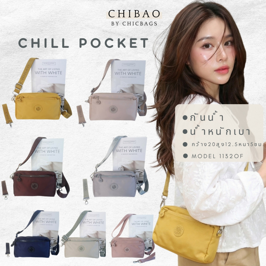 [พร้อมส่งในไทย] กระเป๋าสะพาย รุ่นChill pocket ผ้าพรีเมี่ยมอ๊อกฟอร์ดกันน้ำ งานเย็บสวยมาก No.CB-1132