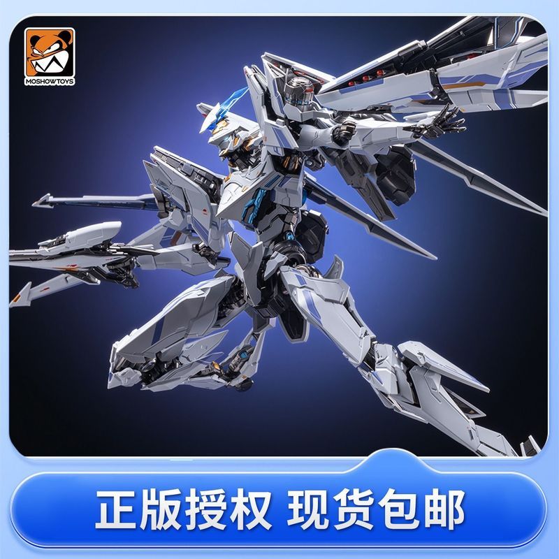 MOSHOW MOSHOW เครื่องไม่จํากัดระดับที่ยอดเยี่ยม UBP-R02T Spear Falcon ประเภทมาตรฐานผลิตภัณฑ์สําเร็จร