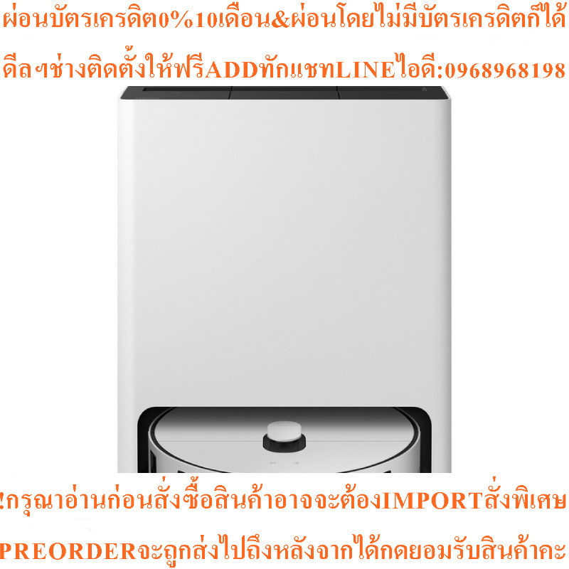 Samsungหุ่นยนต์ดูดฝุ่นJet Bot Combo 70W 1200วัตต์VR7MD97714G/STสินค้าใหม่ต้องสั่งเบิกจากศูนย์แท้ๆ100
