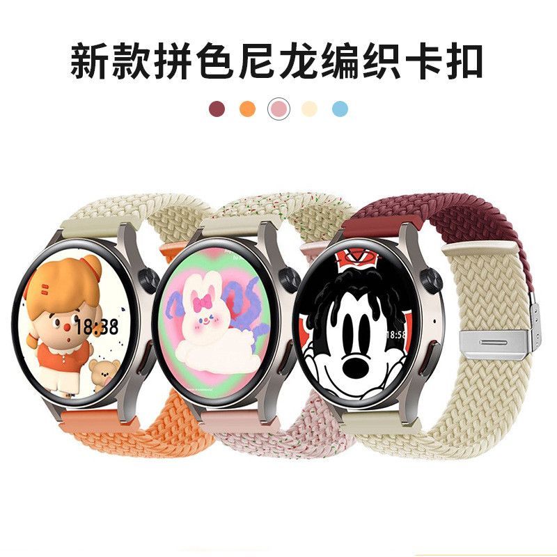 เหมาะสําหรับ Huawei GT3 นาฬิกาถักไนลอนการจับคู่สี 20mm22mm Huawei สายนาฬิกาสําหรับ Huawei GT3 นาฬิกา