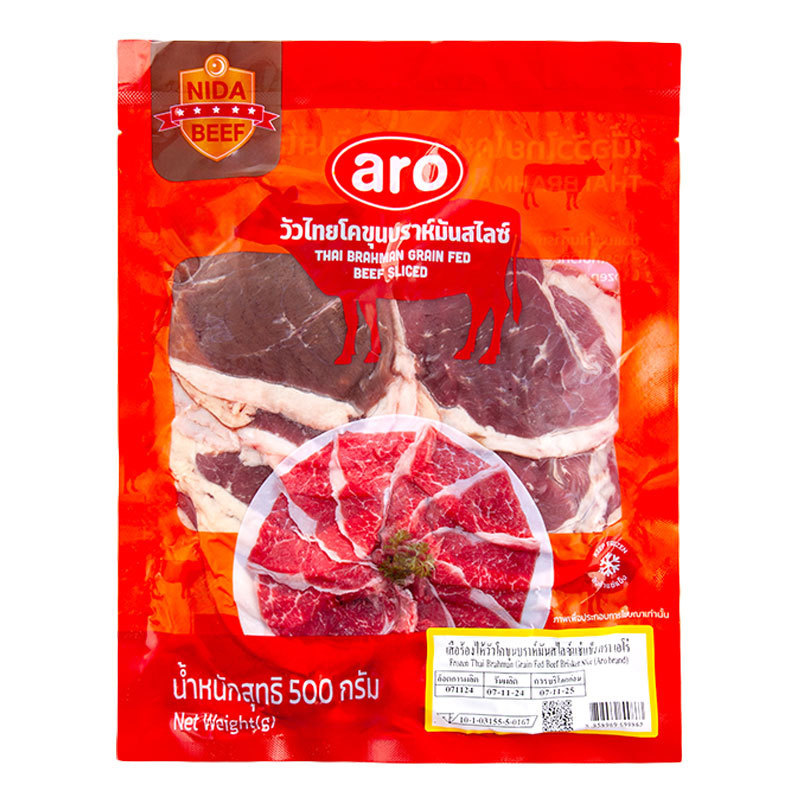 เอโร่xนิดา เนื้อเสือร้องไห้วัวสไลซ์แช่แข็ง 500 ก. (AROxNIDA BEEF Frozen Beef Brisket Slice 500 g)