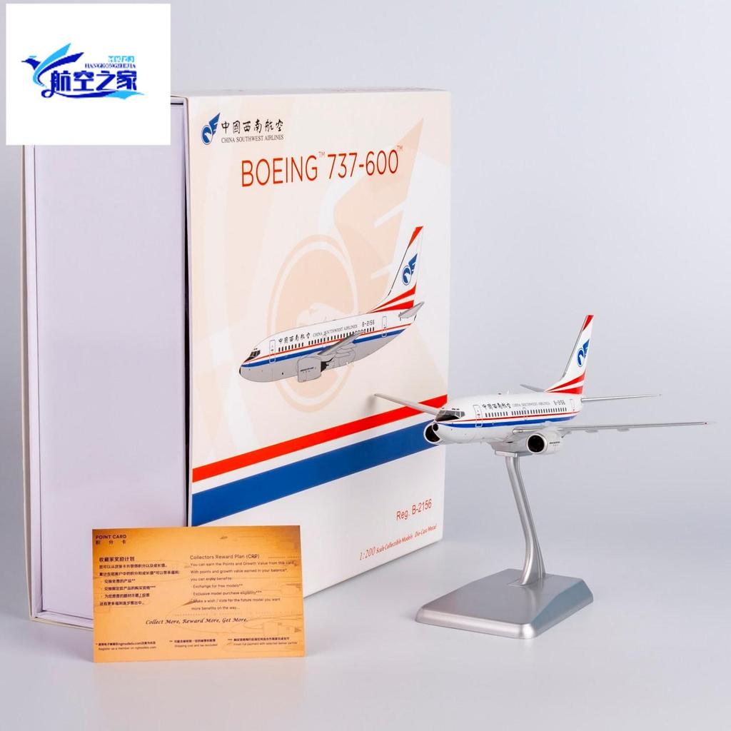 NG รุ่น 1/200 China Southwest Airlines B737-600 Alloy Airliner รุ่น B-2156