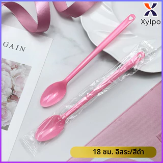 X·P （100ชิ้น/แพ็ค）18cm ช้อนพลาสติกแบบใช้แล้วทิ้งด้ามยาวบรรจุแยกอิสระไม่ใช่เรื่องง่ายที่จะดัดชานม