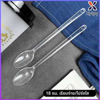 X·P （100ชิ้น/แพ็ค）18cm ช้อนพลาสติกแบบใช้แล้วทิ้งด้ามยาวบรรจุแยกอิสระไม่ใช่เรื่องง่ายที่จะดัดชานม