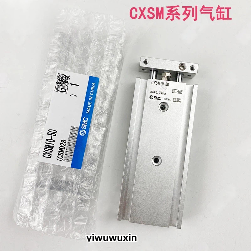 เอสเอ็มซี กระบอก CXSM6/15/20/25/32/10-10-20-25-30-40-50-60-75-100-125