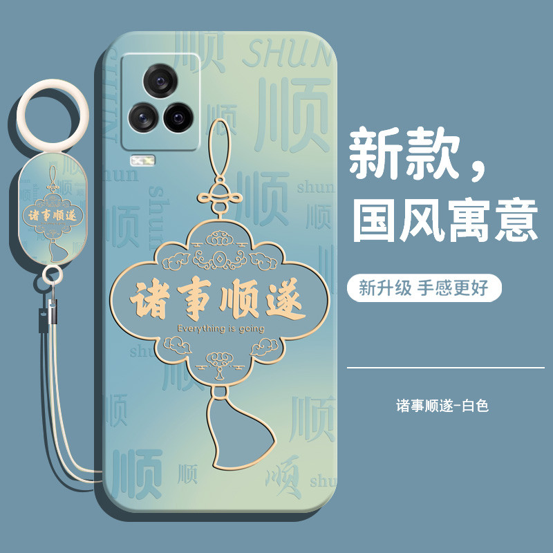 iqoo 13 case เคส iqoo 12 เคสโทรศัพท์ iQOO 7 แบบซิลิโคนคุณภาพดี สำหรับการปกป้องโทรศัพท์อย่างมีสไตล์