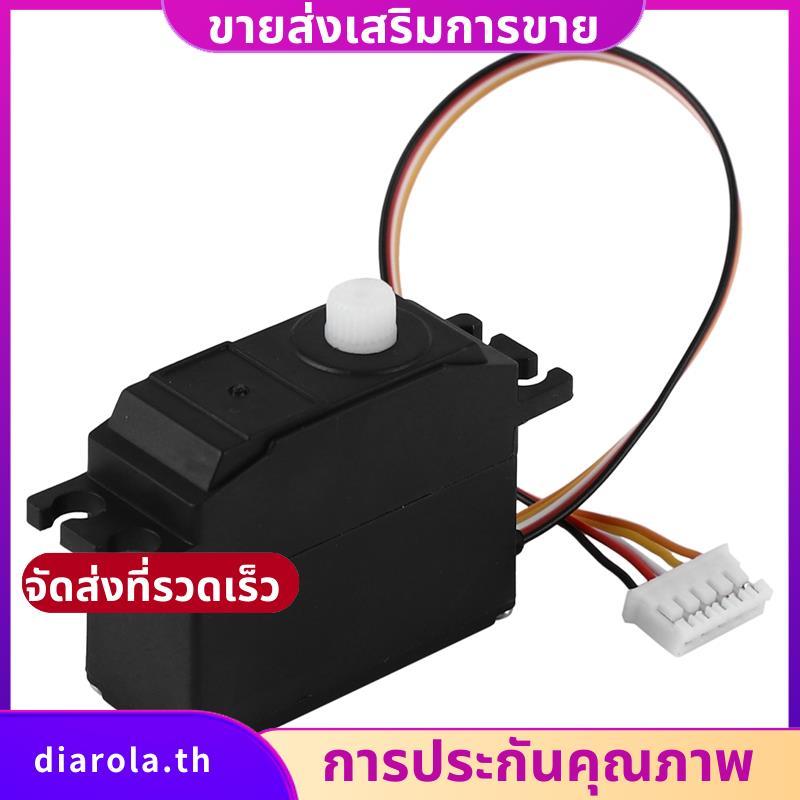 25G พลาสติก Servo พวงมาลัยเกียร์ Servo สําหรับ 1/12 12428 12423 12628 Rc รถบรรทุกรุ่นพวงมาลัยอุปกรณ์