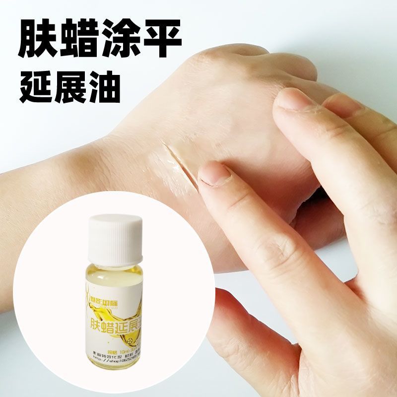 A New Skin Wax Surface Smoothing Oil Film and Television Special Effects Makeup Supplies Face Makeup