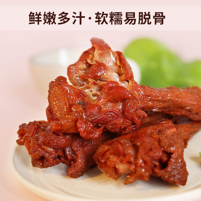 Golden Chef Tiger Skin Duck Wing Root 45g Spiced Duck Wing Root Braised Duck Meat Instant Office Sna