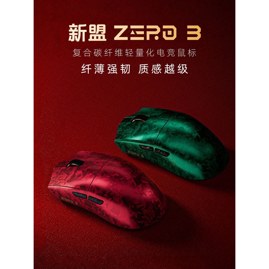 XINMENG ZERO3 เมาส์อีสปอร์ตสามโหมดบลูทูธไร้สายน้ําหนักเบา