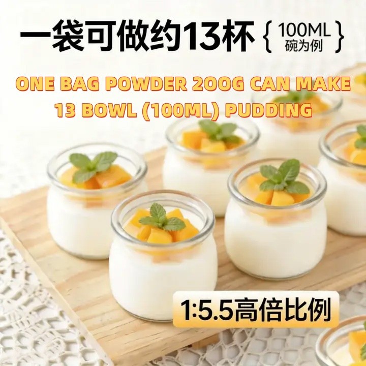 No-cook Double Skin Milk Pudding Powder 200g 食园免黑皮奶甜品 珠奶茶配料