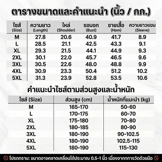 HAICOO เสื้อเชิ้ตผู้ชาย ผ้าไอซ์ซิลก์ แห้งไว ระบายอากาศ เย็นจัด M-5XL ออกกำลังกาย ท่องเที่ยว ลำลอง
