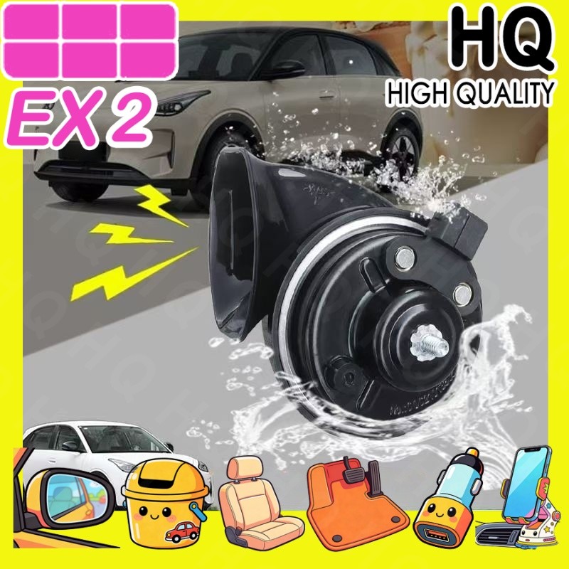 [READY]GEELY EX2 MAX EV Snail Horn Car interior kit geely ex2 pro Car decoration accessories JDU3