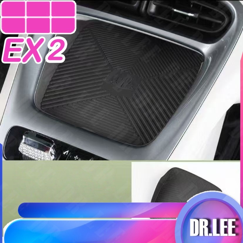 [READY]GEELY EX2 MAX EV Wireless charging pad Car interior kit geely ex2 pro Car decoration accessor