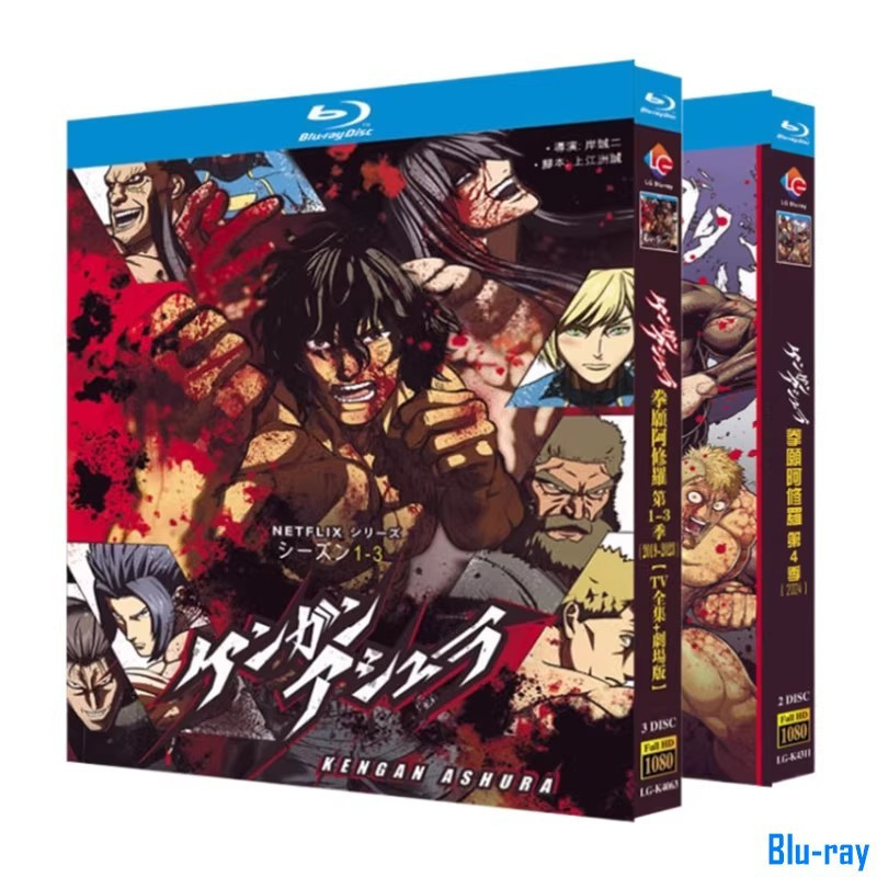 [BRAND NEW SEALED] แอนิเมชั่นญี่ปุ่น Kengan Ashura ซีซั่น 1-4(2019-2024) กล่อง Blu-ray 5 แผ่น