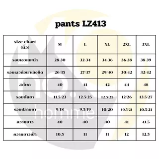 MNO.9 Pants LZ413 กางเกงขายาวกระบอกใหญ่ เอวแต่งห่วง ปรับระดับมีกระดุมแป็ก กางเกงผุ้ชายสไตล์เกาหลี กางเกงแฟชั่น 2026