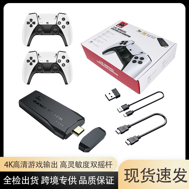 M8S เกมคอนโซล U Treasure Magic Box Moonlight Treasure Box PS1 Home TV HD HDMI เกมคอนโซล Arcade Simul