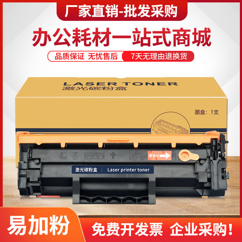เหมาะสําหรับ HP M236sdw Selenium Drum W1360A ตลับหมึก M211dw เลเซอร์ MFP M236dw Toner