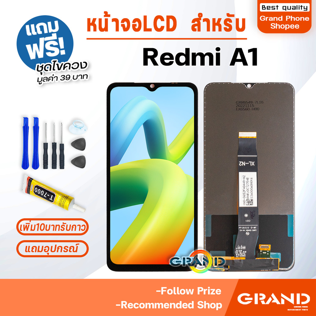 หน้าจอ ใช้สำหรับ Redmi 8 จอ จอชุด จอ+ทัช จอ สำหรับ Redmi8 LCD Display Touch สำหรับ redmi 8