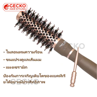 หวีจัดแต่งทรงผมทนความร้อน หวีเซรามิค ท่ออลูมิเนียม หวีผมหมู หวีดูแลผมหยิก เครื่องมือร้านทำผม