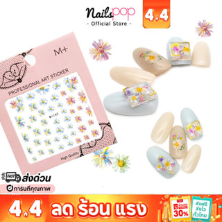 พร้อมส่ง⚡ สติ๊กเกอร์ ติดเล็บ Tattoo ลอกน้ำ แทททู ติดตกแต่งเล…