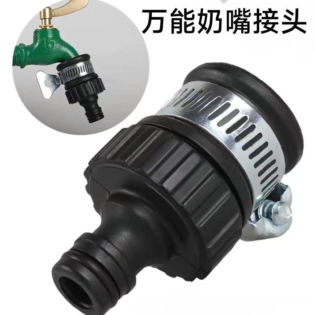 Universal Joint Car Water Gun พลาสติก Quick Joint Gardening Universal Joint Wcdsd