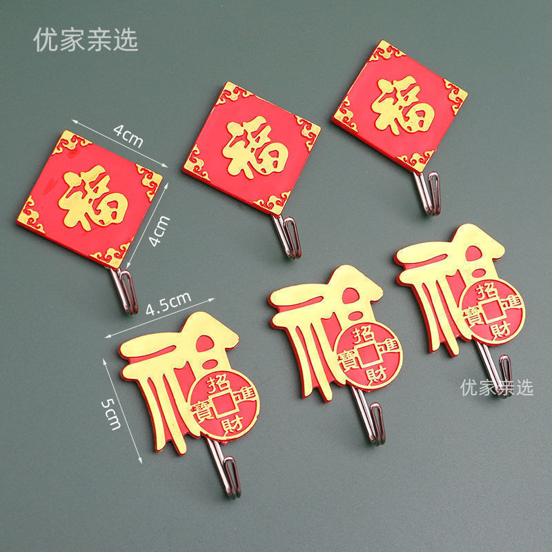 【jiaokelai21.th】 正福粘钩新款贴墙防掉粘贴式门后客厅墙上挂钩新年用红色福字粘钩Zhengfu Adhesive Hook New Wall Anti Falling Adhesive 