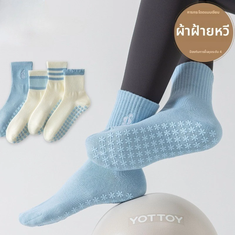 ถุงเท้าโยคะ Blue Series Pilates Dedicated Pure Cotton Mid-Tube Indoor Fitness Boneless Sports Anti-slip