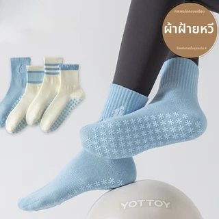 ถุงเท้าโยคะ Blue Series Pilates Dedicated Pure Cotton Mid-Tube Indoor Fitness Boneless Sports Anti-slip