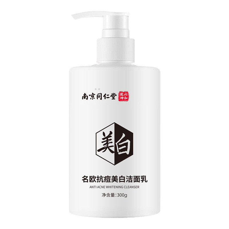 Nanjing Tongrentang Liuhe Qiankun ที่มีชื่อเสียง Ou Anti-Acne Beauty Self-Cleanser 300g โฟมหนาแน่นทํ