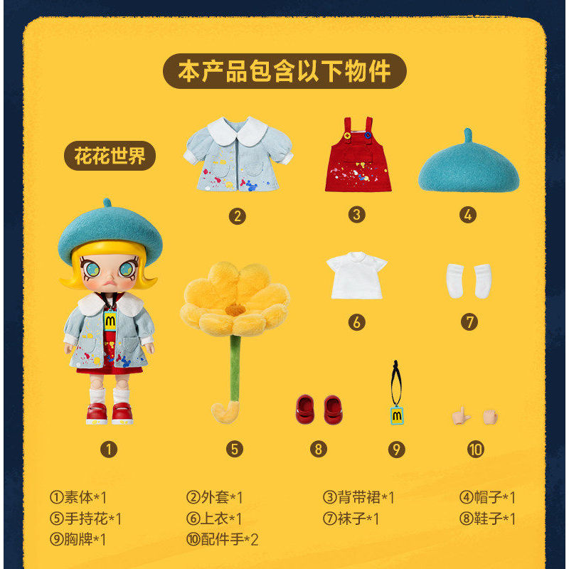 POPMART MOLLY 20th Anniversary Series 1/8 Action Figure Mystery Box Gift อินเทรนด์เล่น ราคา ถูกที่สุด ดีลบีเคเค แกลเลอรีภาพที่ 5