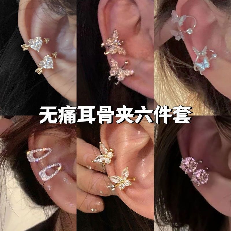 爱神降临~Y2K甜酷一箭穿心耳骨夹无耳洞女小众冷淡风超闪皓石耳饰4-6Cupid's Arrival~Y2K Sweet Cool Heart-Pierc Ear Cuff for Women Wit