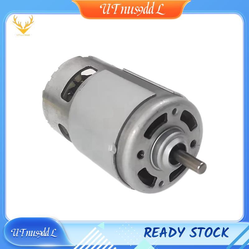 [UTnus9ddL] Motorboat Reverse Gear Motor สําหรับ Jetski
