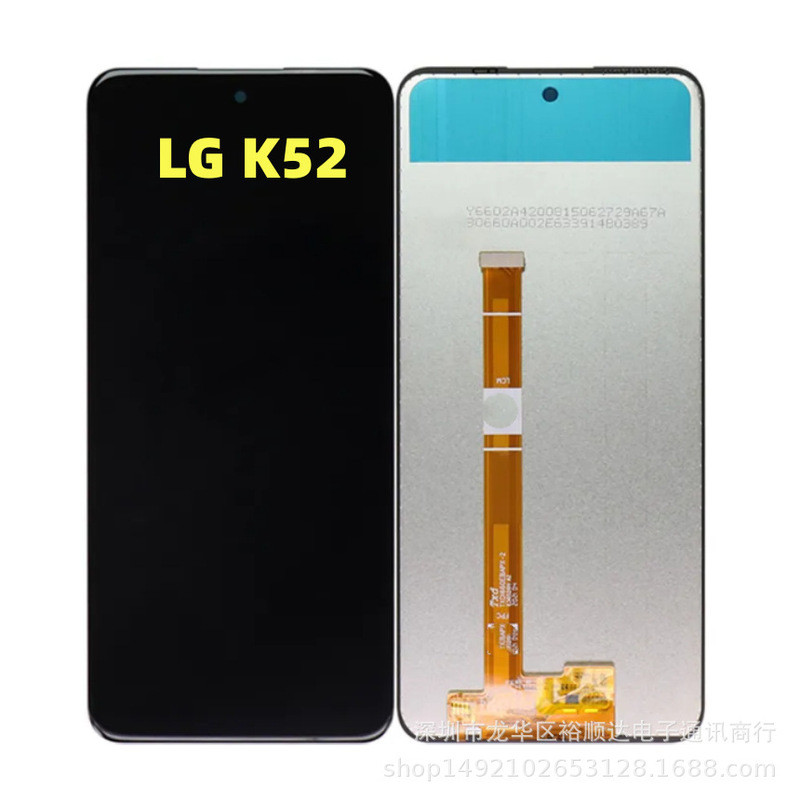 เหมาะสําหรับ LG K52 ชุดหน้าจอ LG K52 2020 โทรศัพท์มือถือหน้าจอ LCD ภายในจอแสดงผลภายนอก LCD วัด