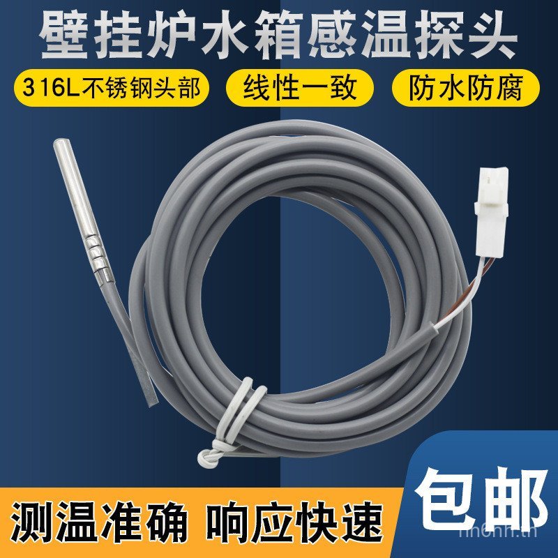 แก๊สติดผนังกล่องเตาอุณหภูมิ Sensing Probe 316L Thermos Sensor ถังเก็บอุณหภูมิ Sensing Probe Universa