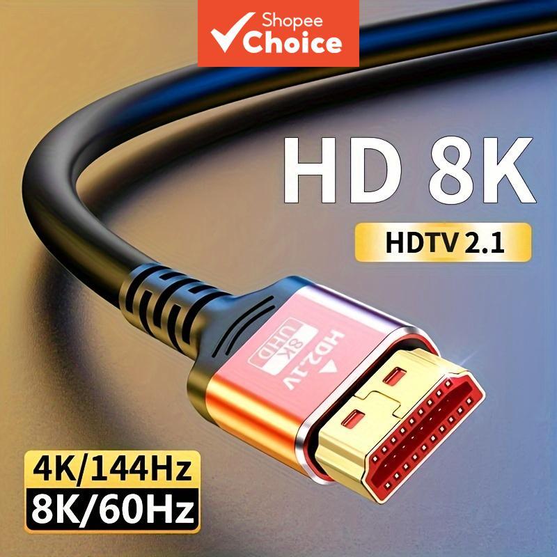 สายเชื่อมต่อคอมพิวเตอร์โทรทัศน์ HDTV2.1, สายสัญญาณภาพวิดีโอความละเอียดสูง รองรับ 8K@60HZ/4K@120HZ/2K
