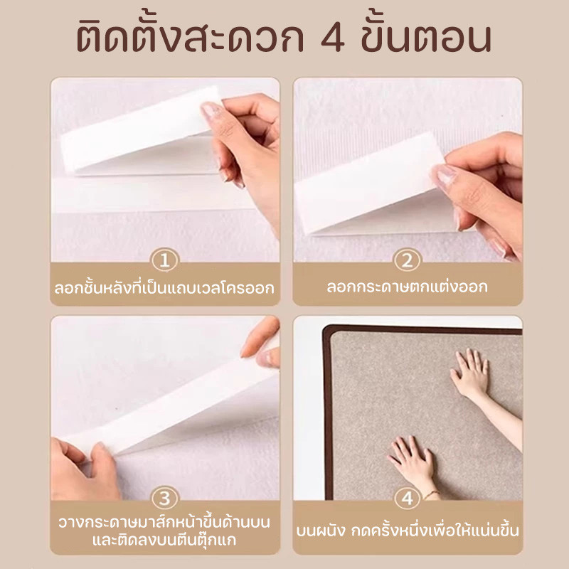 【แถมหัวหมุด】Felt Board แผ่นสักหลาดปักหมุด 30×40/40×60ซม. ติดผนังง่าย ไม่เจาะ ใช้ในออฟฟิศ/บ้าน ตกแต่งโฟโต้วอลล์ ราคา ถูกที่สุด ดีลบีเคเค แกลเลอรีภาพที่ 6