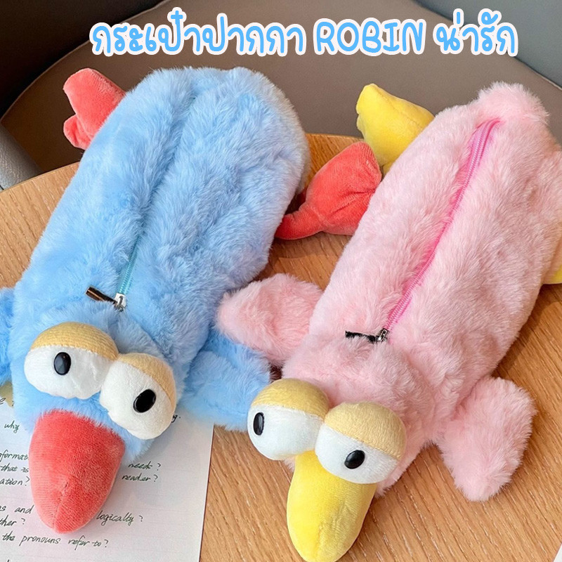 COD กระเป๋าใส่ ปากกา กระเป๋าปากกา Robin น่ารัก ความจุสูง กระเป๋าเครื่องเขียน ของขวัญเปิดภาคเรียน