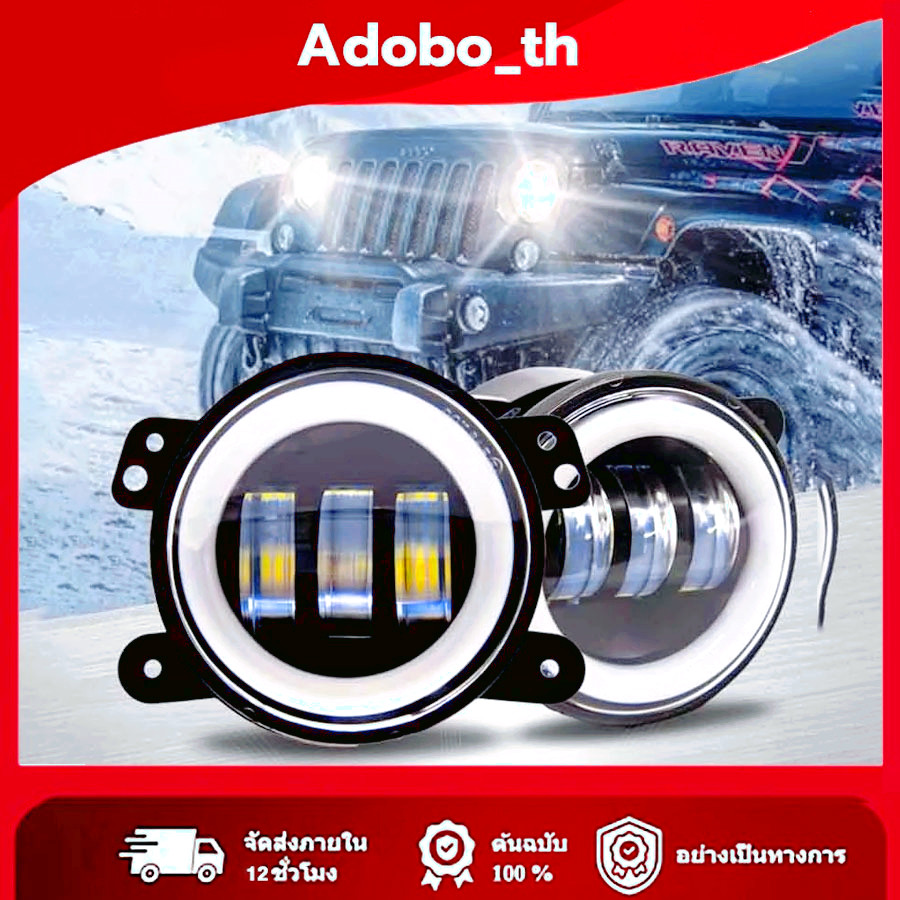 2ชิ้น รถหมอกไฟ 3.5 4 นิ้ว ไฟตัดหมอก LED Angel Eyes โคมไฟรัศมีโปรเจคเตอร์
