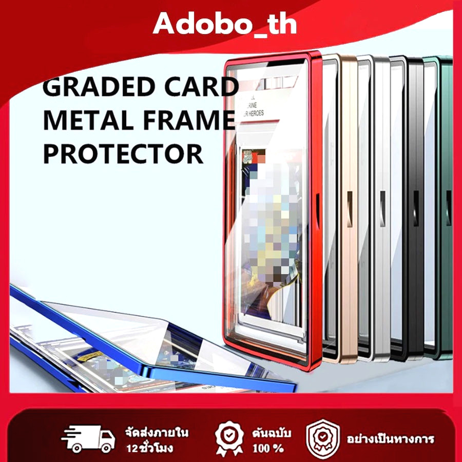PSA/CGC Graded Cards Protector เคสแม่เหล็กอลูมิเนียมสําหรับ PSA Slats กรอบแม่เหล็ก UV Protection Sla