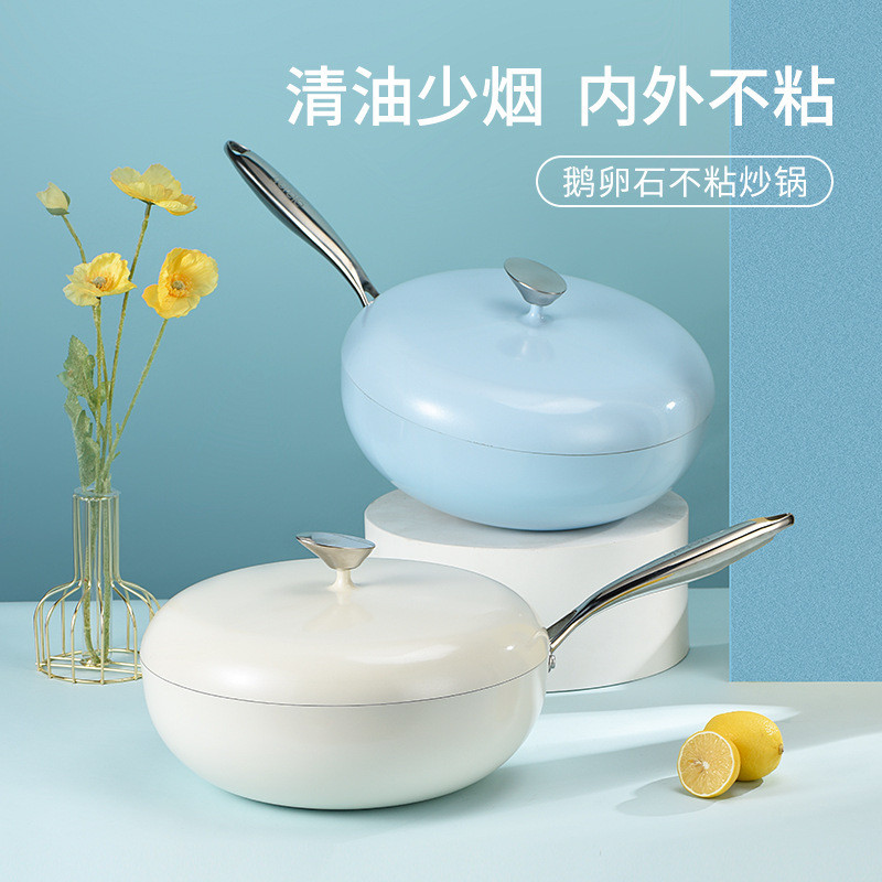 Yetele Medical Stone Non-Stick กระทะกระทะในครัวเรือนเตาไฟฟ้าเตาแก๊สเฉพาะกระทะ Pebble