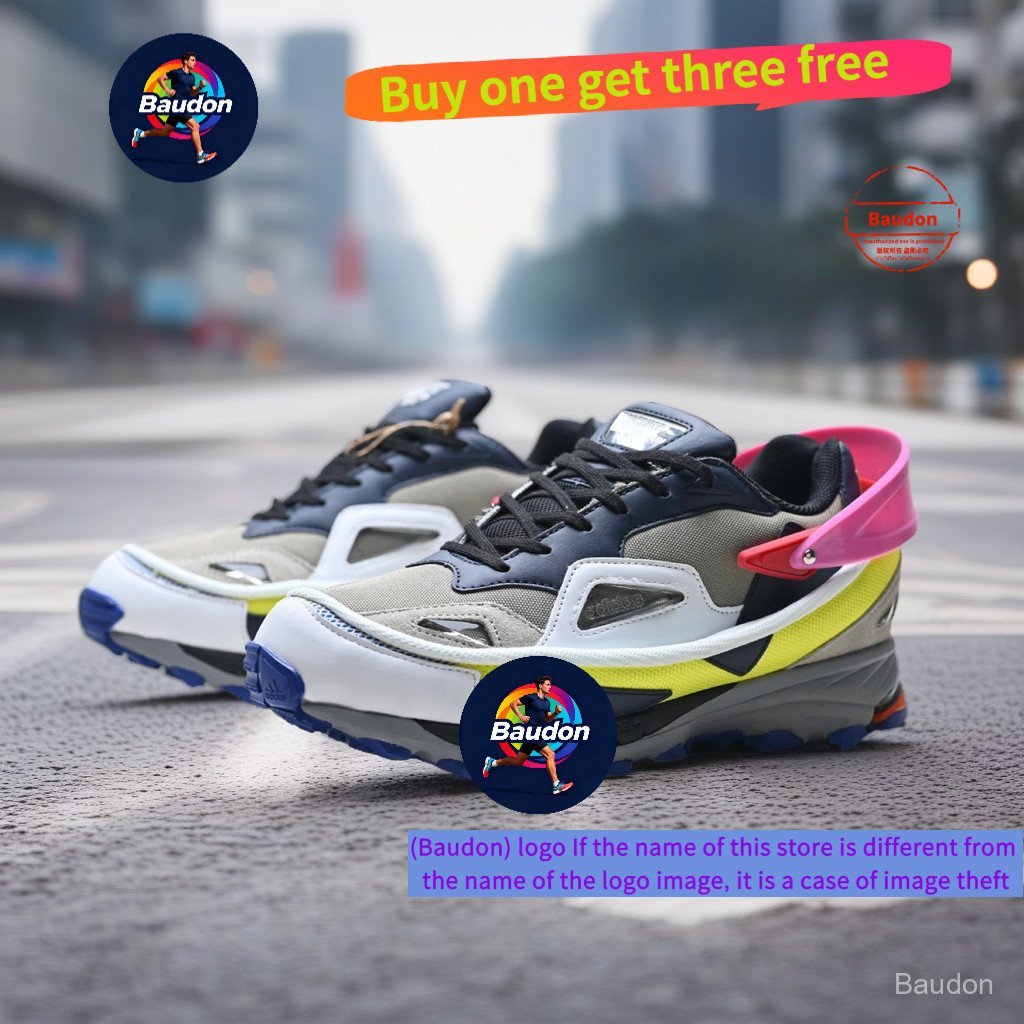 RAF SIMONS Response Trail 联名户外 跑鞋 IFMH