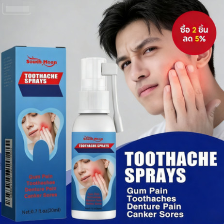 Eulho Oral Hygiene Spray: Targets Cavities and Gum Problems, 20mlqqq