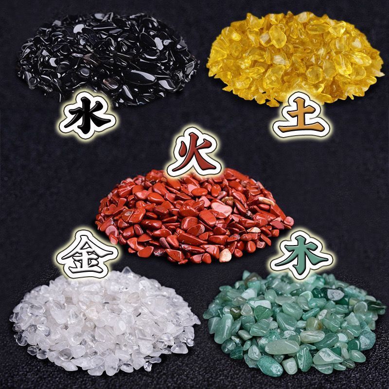 然五行聚财水晶碎石五色转运石彩色摆镇宅招财供佛鱼缸消磁石4.9Natural Five Elements Wealth-Attract Crystal Chips, Five-Colored Fort